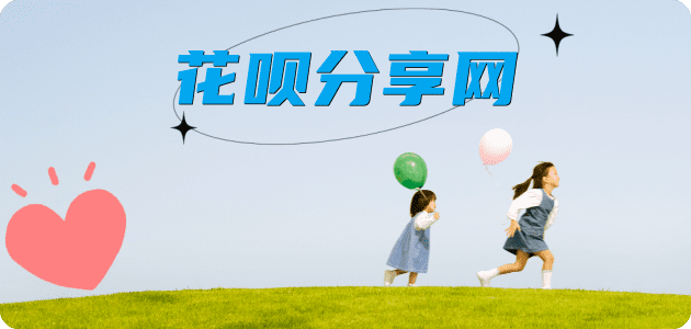 洛阳信用卡商家平台☀️诚信信用卡24小时在线接单 - 茂名信用卡